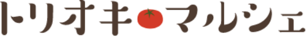 トリオキマルシェ